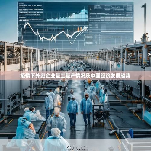 【沈阳：东北交通枢纽下的疫情压力测试】