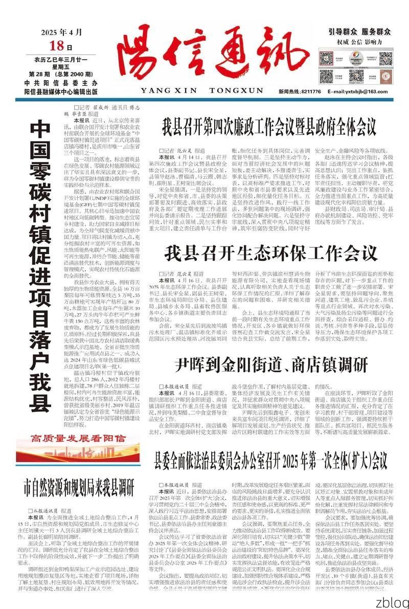 31省区市新增12例本土确诊，略阳县疫情最新消息