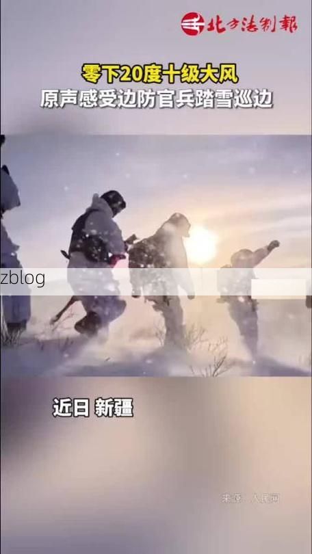 雪域边陲的零感染样本：洛扎如何筑起高原防疫屏障？