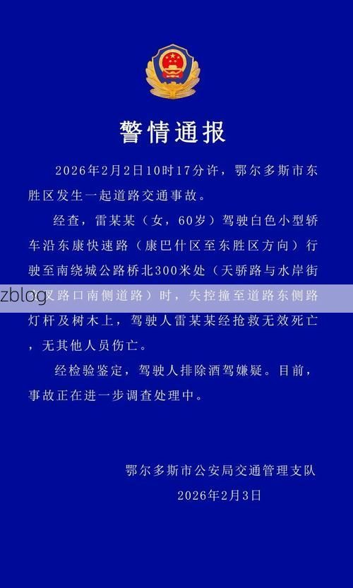 呼和浩特市新增1例无症状感染者  呼和浩特市疫情防控最新通报_36211