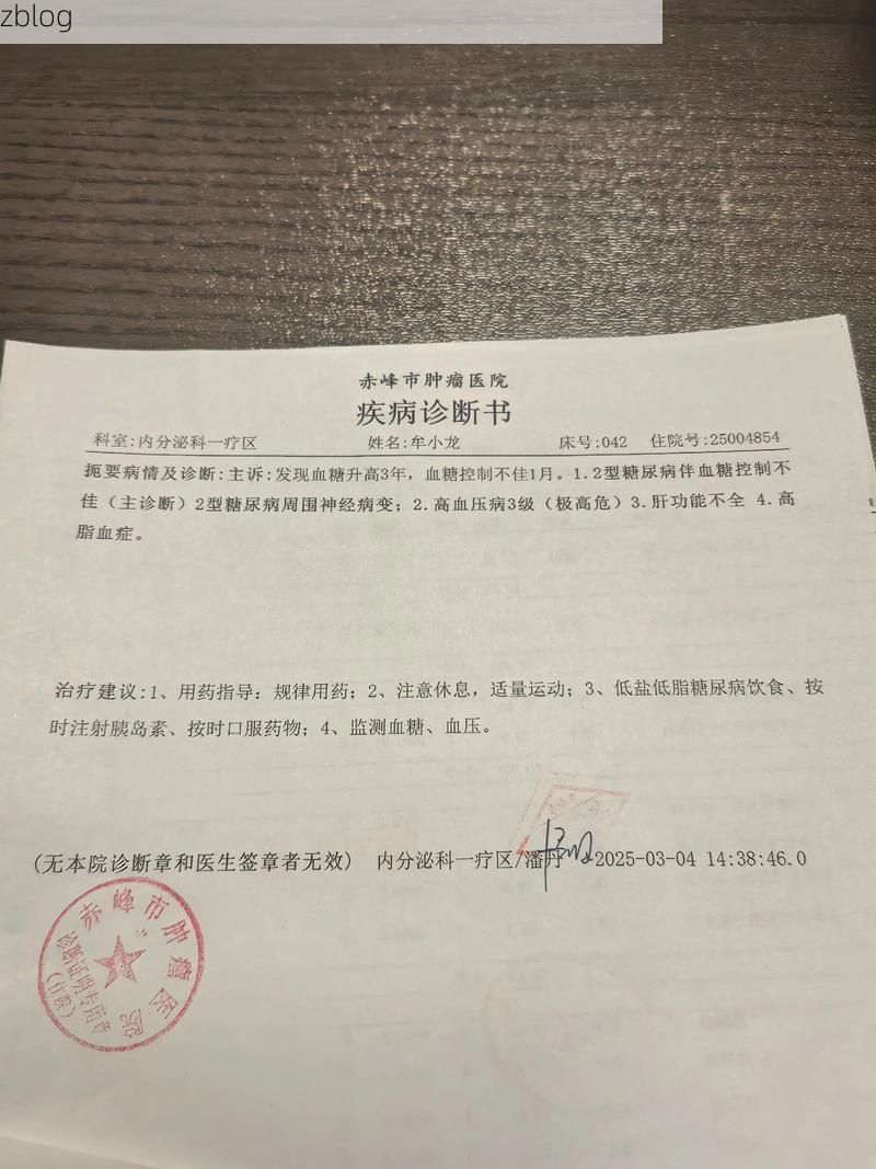 2022年3月27日蒙山县新增确诊病例情况_55209