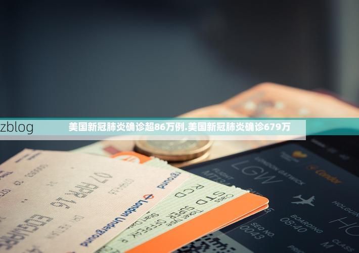 31省新增本土12例(31省新增本土9例)，巴南疫情引关注