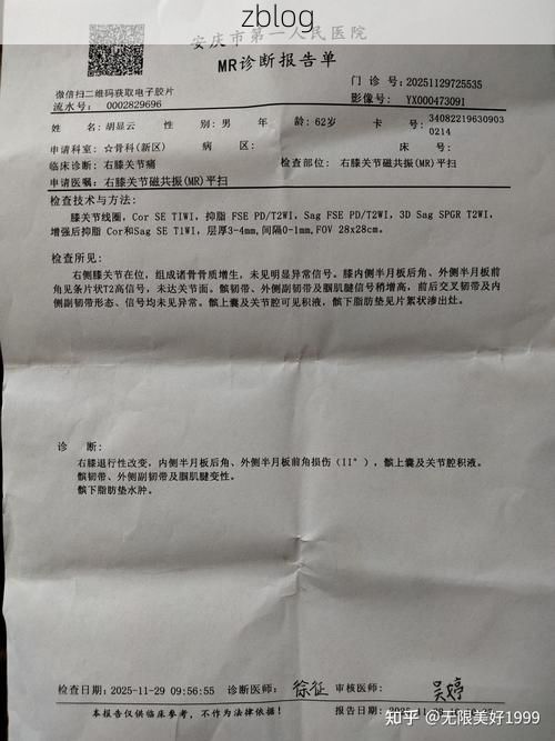 【2022年3月18日大洼新增确诊病例情况_42317】