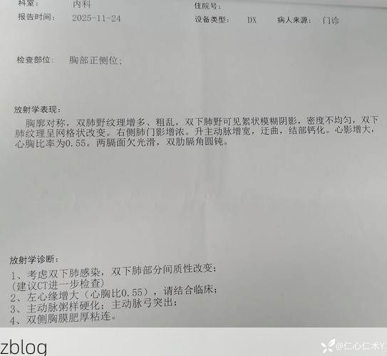 2022年6月11日内蒙古赤峰市新增确诊病例情况_79894