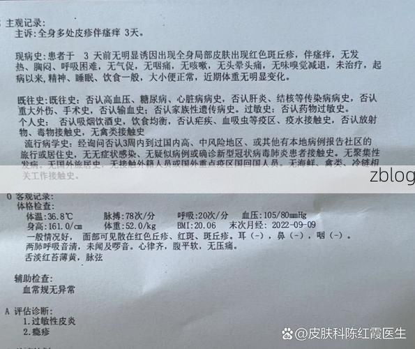 2022年5月12日贵德新增确诊病例情况_50876