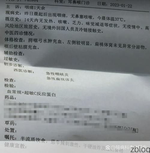 2022年3月27日象州新增确诊病例情况_54199