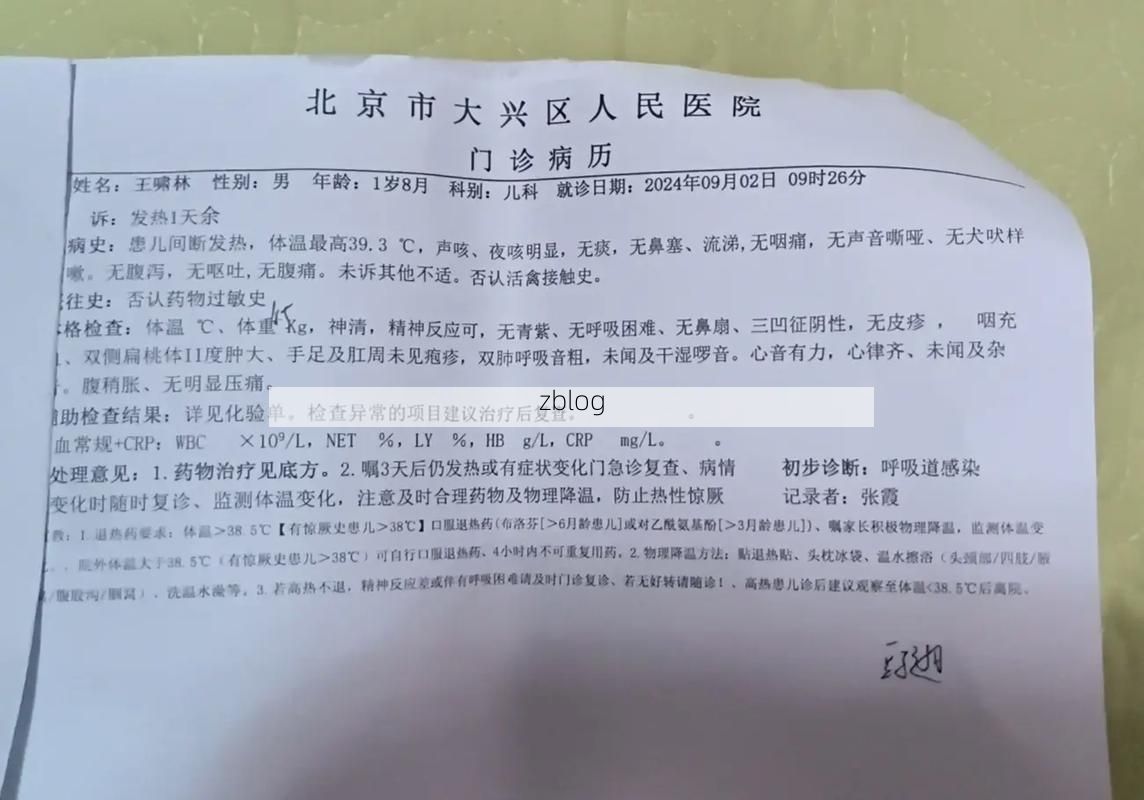 2022年3月23日永顺县新增确诊病例情况