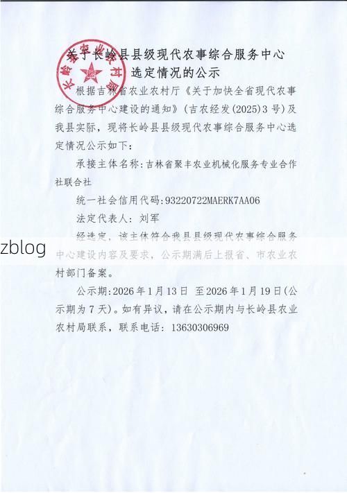 31省区市新增12例本土确诊，兴文县疫情最新消息_67013