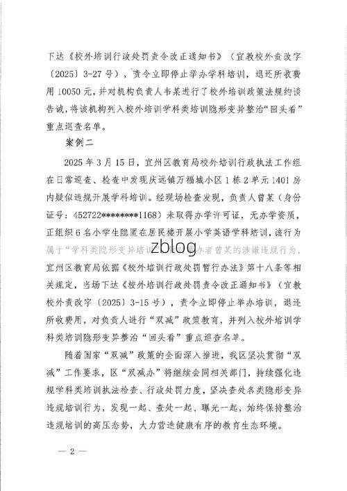 景县新增1例无症状感染者  景县疫情防控工作最新通报_32705