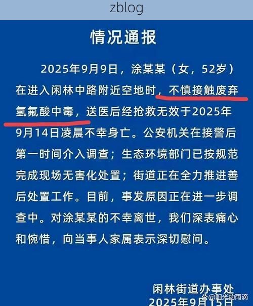 乐清市新增1例无症状感染者  乐清市疫情防控最新通报_43271