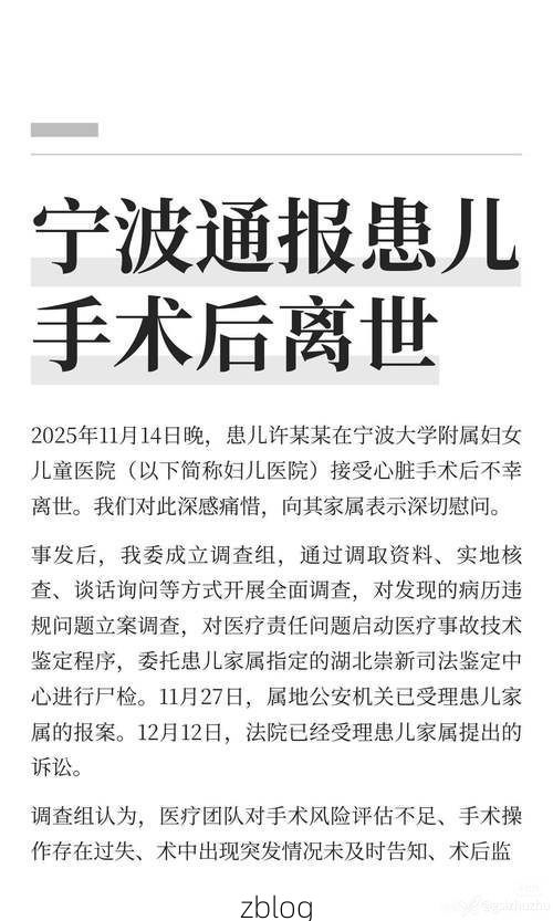 宁波市新增1例无症状感染者  宁波市疫情防控最新通报_57749