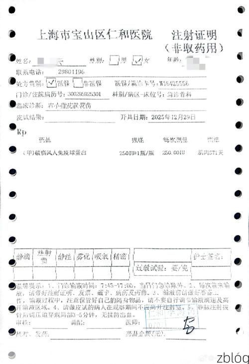 【2022年3月25日宽甸新增确诊病例情况_32635】