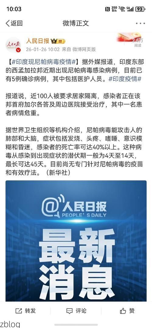 31省新增本土12例(31省新增本土9例)，尼木县突发疫情引关注_13949