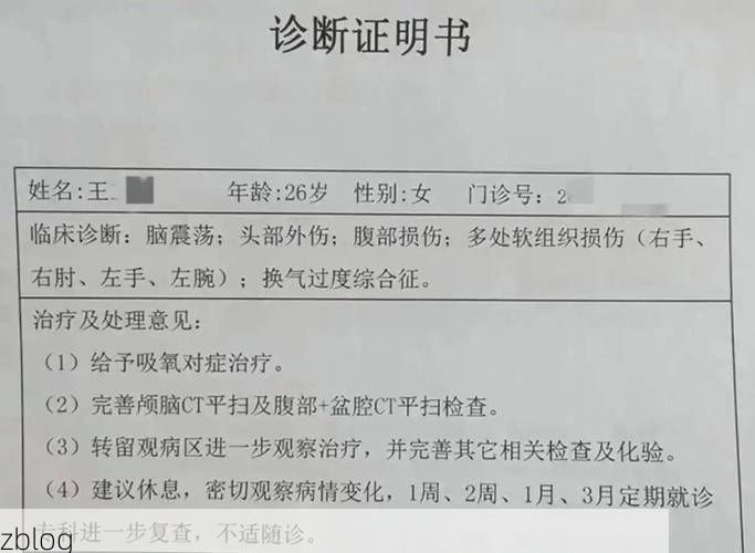 2022年11月25日蕉岭新增确诊病例情况_58470