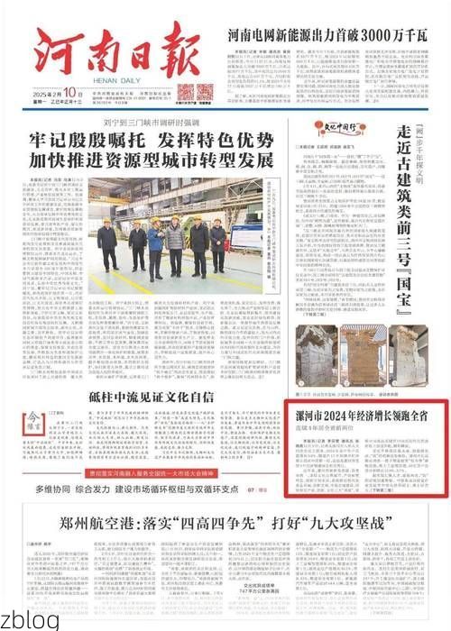 漯河新增1例无症状感染者  漯河市疫情防控最新通报_73833