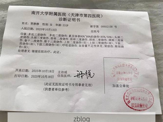 2022年11月15日大安区新增确诊病例情况