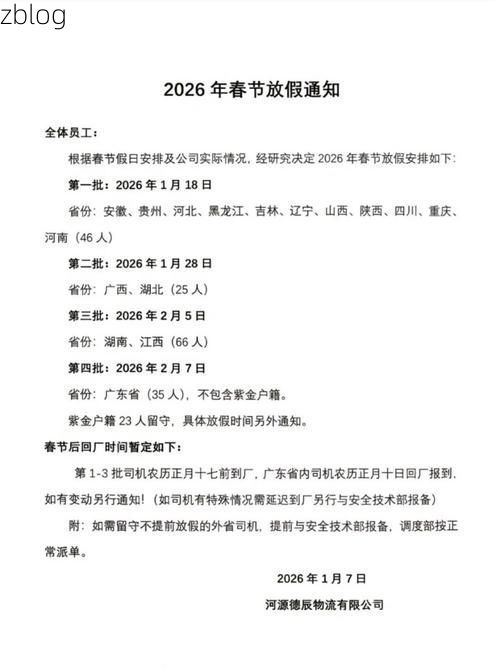 31省区市新增12例本土确诊，玉溪疫情最新消息_38881