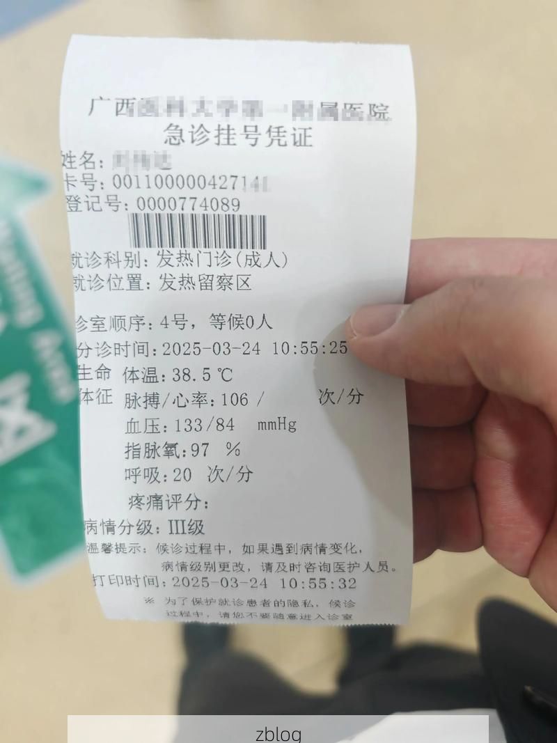 2022年3月15日安图县新增确诊病例情况