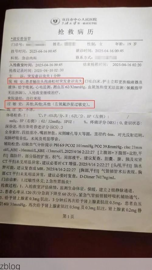 2022年3月15日桂东县新增确诊病例情况_37700