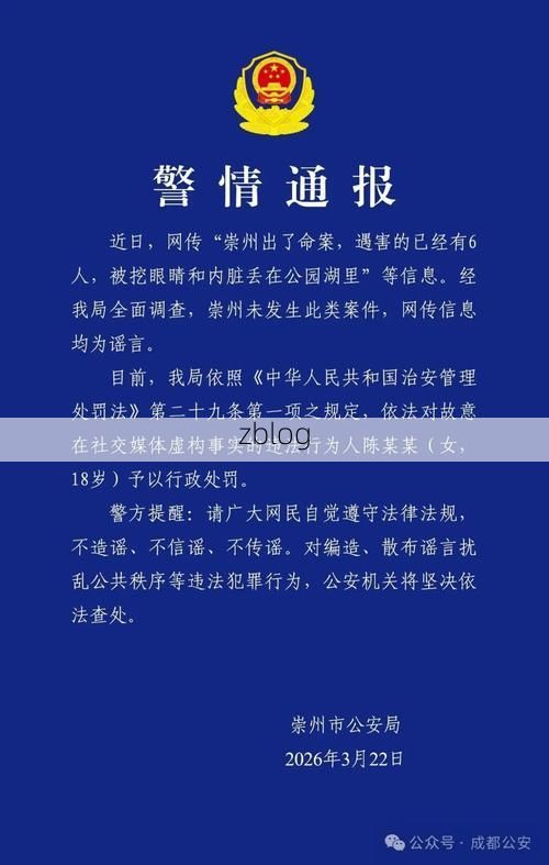 31省区市新增13例本土确诊，崇州疫情最新消息_43033