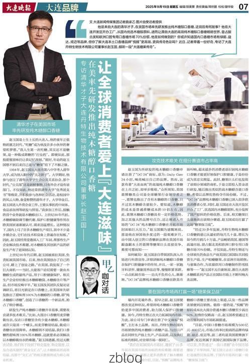 白玉新增1例无症状感染者  白玉最新疫情防控通报_32815