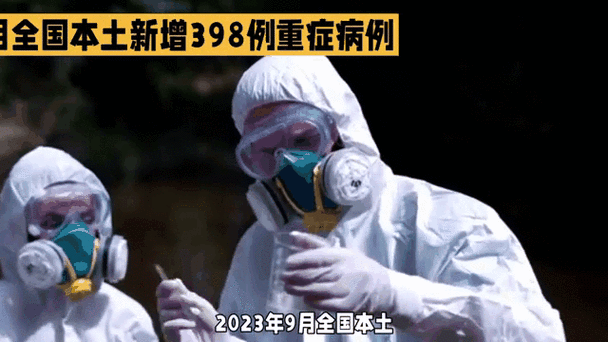 31省新增本土12例(31省新增本土9例)，英德疫情再起波澜！