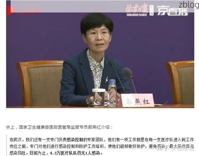 巩留雪岭屏障下的零感染坚守：地理优势如何隔绝病毒