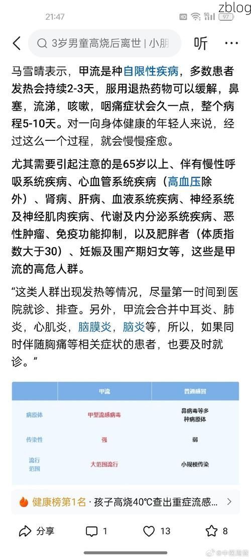 苏仙区新增1例无症状感染者  苏仙区疫情防控最新通报_27831