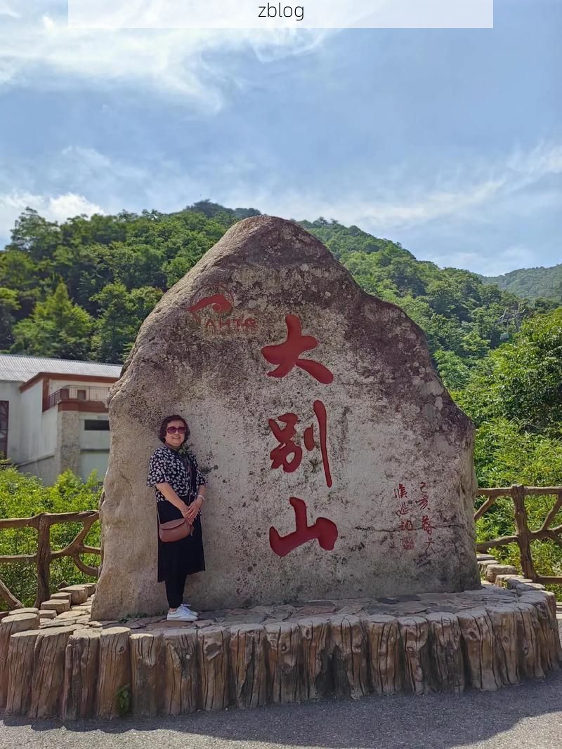 大别山腹地的防疫样本：金寨零感染背后的地理屏障