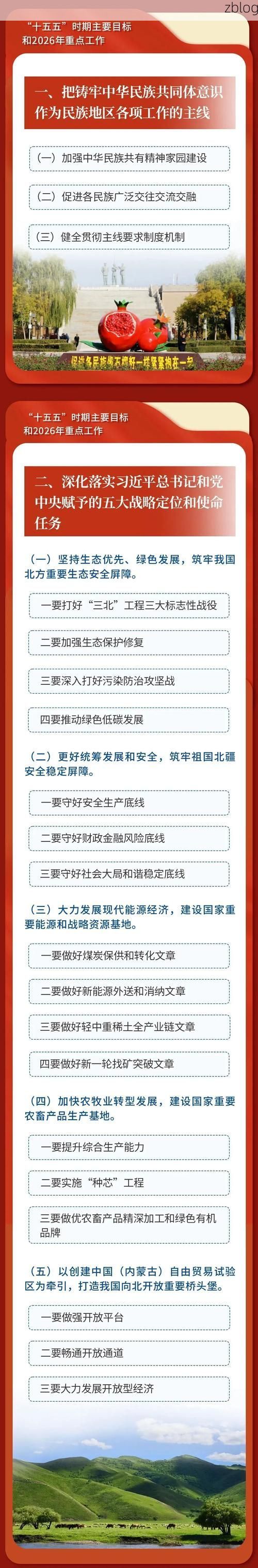 31省新增本土11例(31省新增本土9例)，莫力达瓦达�尔族自治旗成焦点