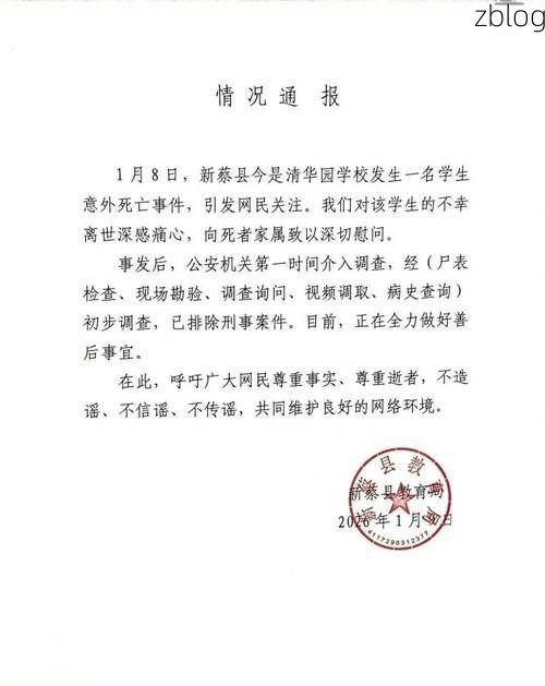 石柱土家族自治县新增1例无症状感染者  石柱土家族自治县疫情防控最新通报_55318