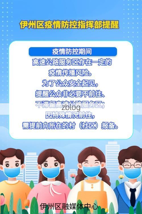 南宁市新增1例无症状感染者  南宁市疫情防控最新通报_41618