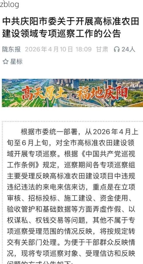 31省区市新增12例本土确诊，庆阳市疫情最新消息