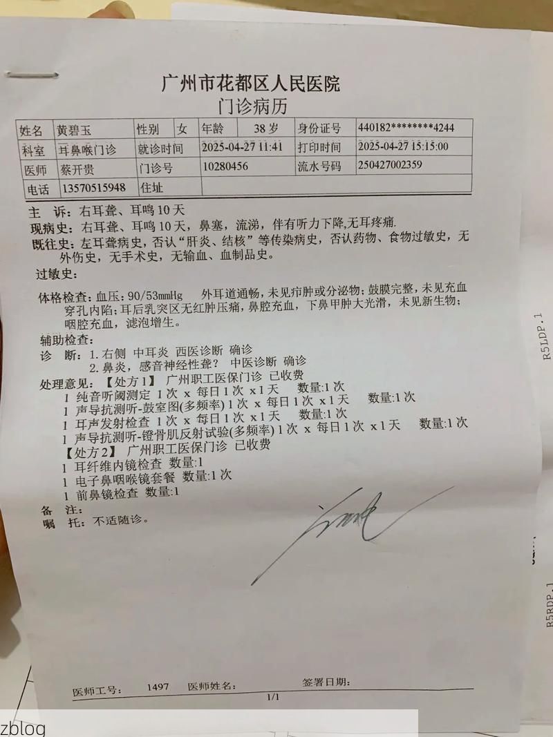 2022年3月31日孟连县新增确诊病例情况