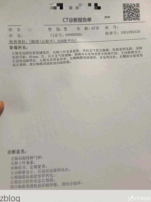 【2022年1月2日高陵新增确诊病例情况_73592】