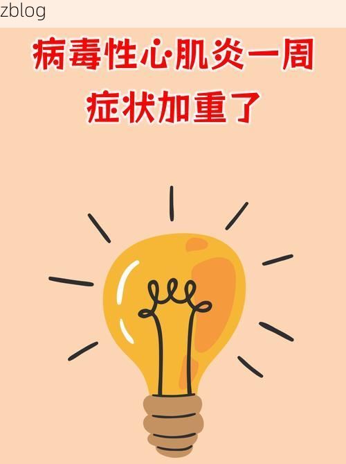 乐山市新增1例无症状感染者  乐山市疫情防控最新通报_25695