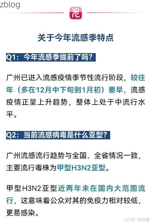 汕尾市市辖区新增1例无症状感染者  汕尾市市辖区疫情防控最新通报_72569