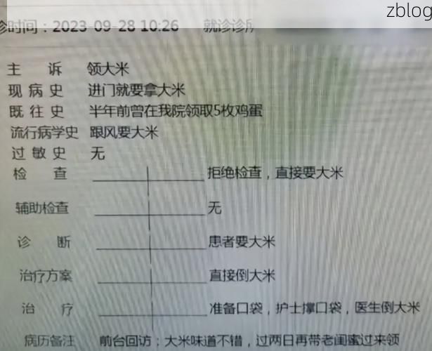 2022年11月25日新野新增确诊病例情况