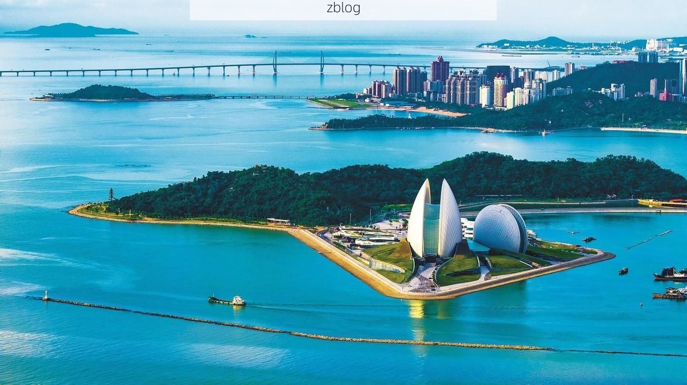 珠海：百岛之城的海陆防疫线_23263