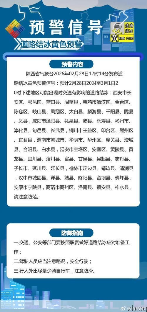 31省区市新增13例本土确诊，汉中疫情最新消息_24136