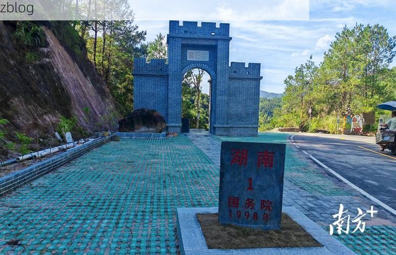 连南瑶山屏障：零感染自治县的物理防线与政策坚守