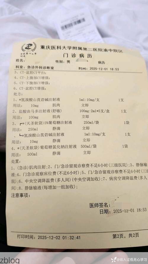 2022年8月15日温宿县新增确诊病例情况