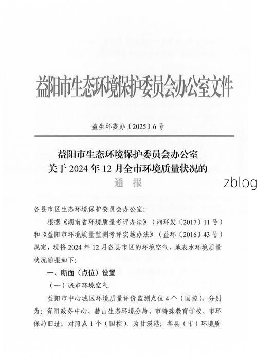 【本地确诊+3，辽阳县通报新增病例情况_41346】