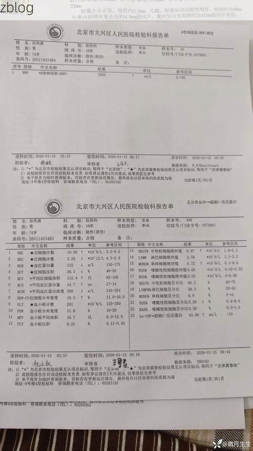2022年11月25日和林格尔县新增确诊病例情况_79537