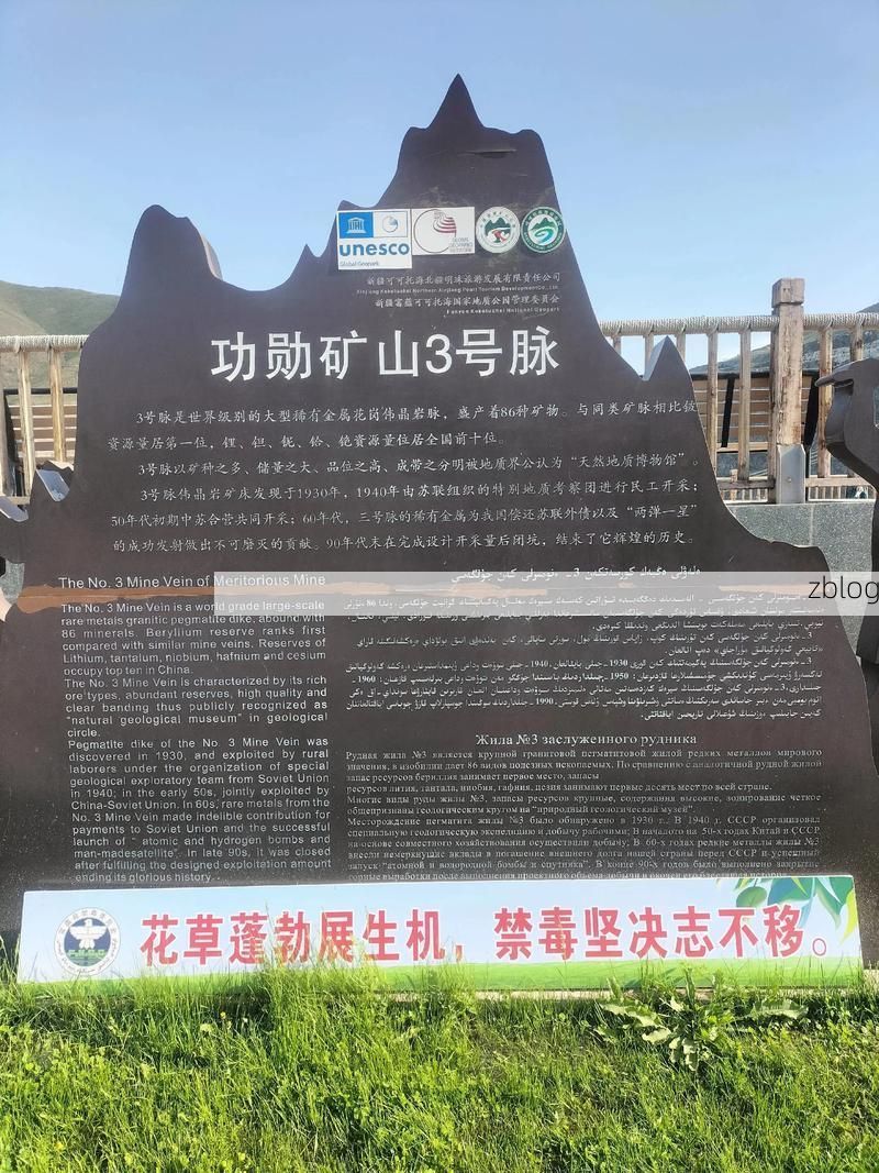 万山特区：高原矿城的地理屏障与疫情破防时刻