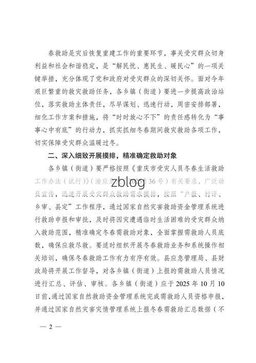 木里藏族自治县新增1例无症状感染者  木里藏族自治县疫情防控工作最新通报_62014