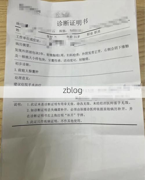 2022年3月25日南岳区新增确诊病例情况