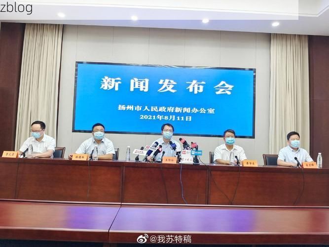 31省新增本土12例(31省新增本土12例)，扬州疫情引关注！