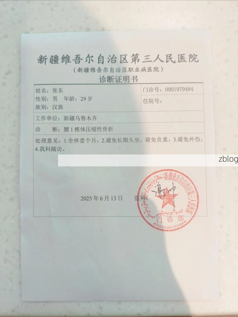 2022年10月26日喀什新增确诊病例情况