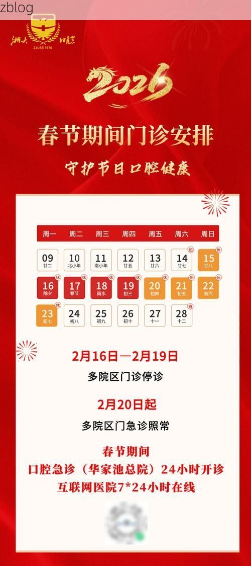 31省区市新增12例本土确诊，新市区疫情最新消息_36463